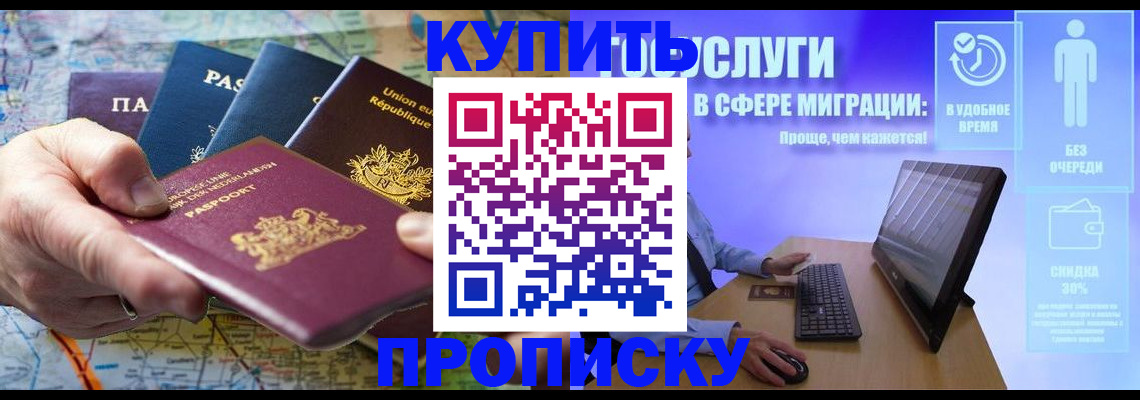 пропишу в квартире в Новочебоксарске