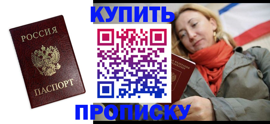 временная регистрация госуслуги в Новочебоксарске