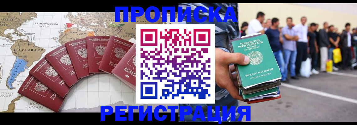 найти адрес прописки в Новочебоксарске